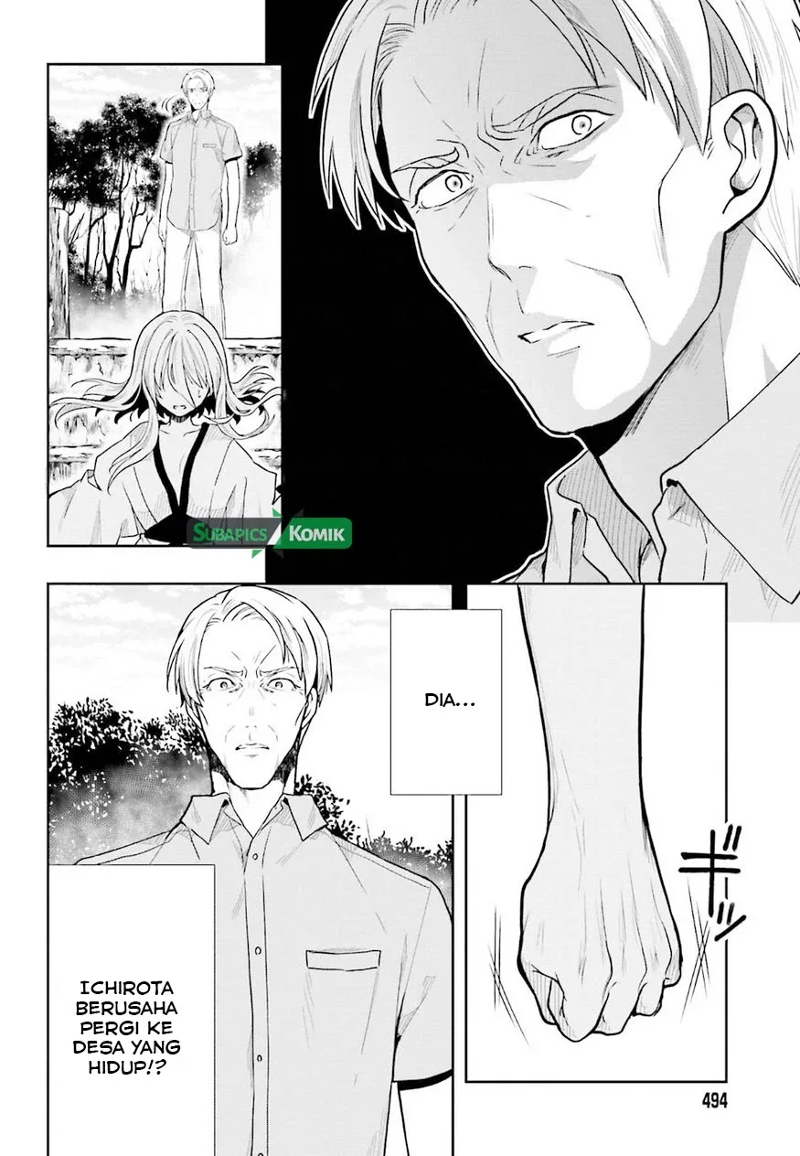 Halaman 15 — Kono Shima ni wa Midara de Jaaku na Mono ga Sumu Chapter 34