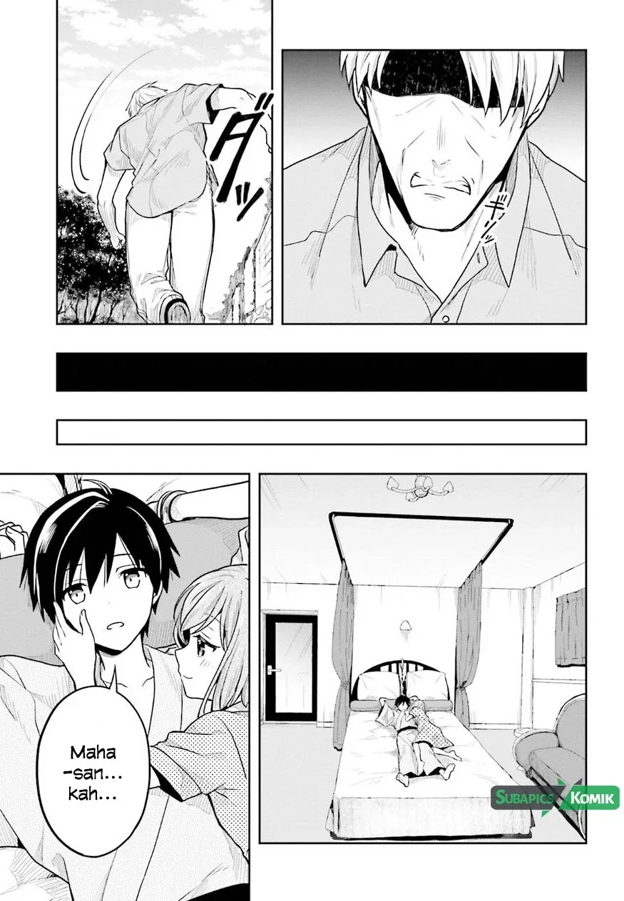 Halaman 16 — Kono Shima ni wa Midara de Jaaku na Mono ga Sumu Chapter 34