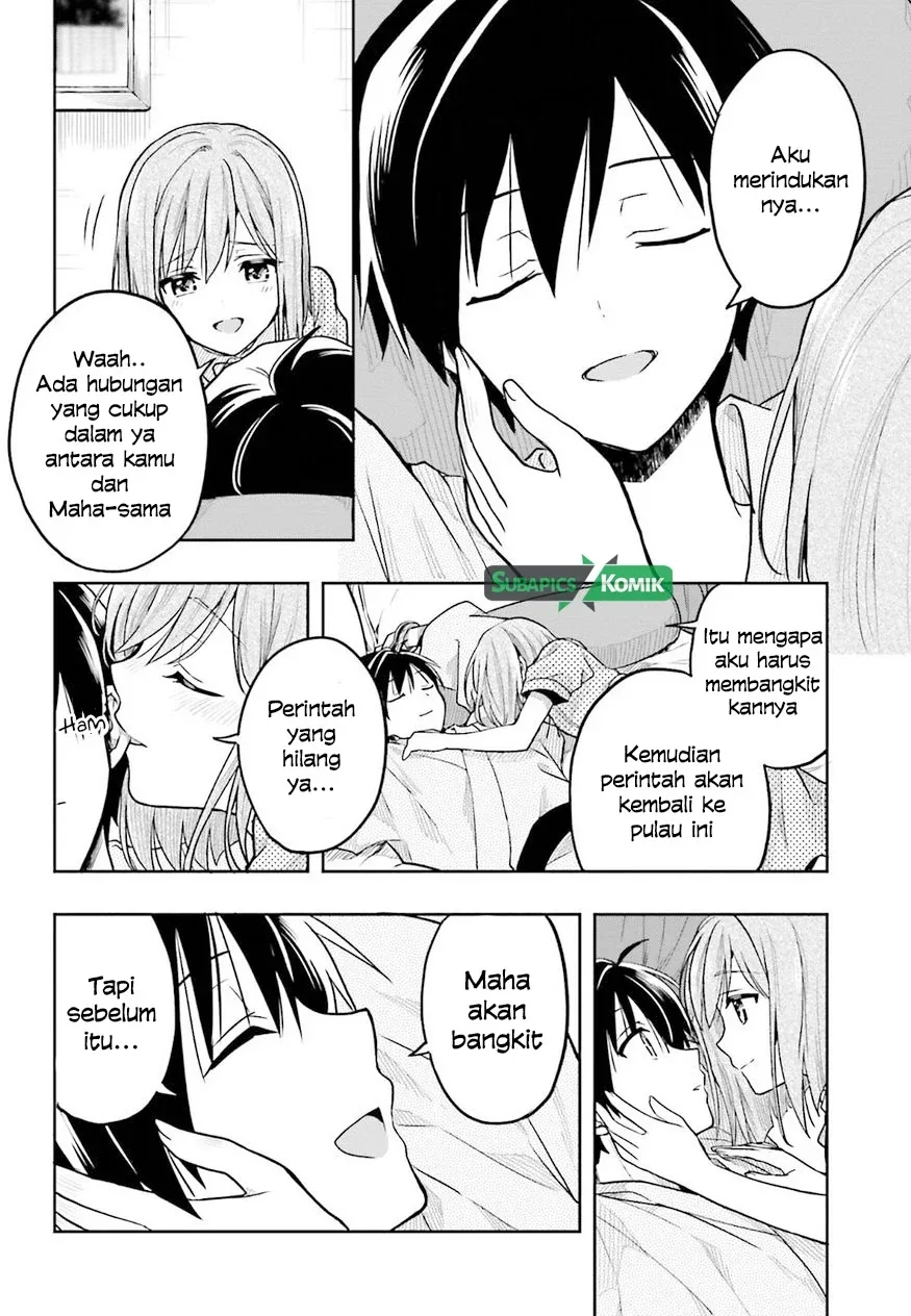 Halaman 17 — Kono Shima ni wa Midara de Jaaku na Mono ga Sumu Chapter 34