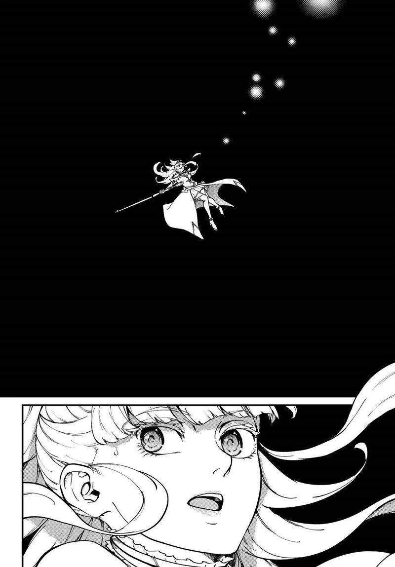 Halaman 17 — Kekkon Yubiwa Monogatari Chapter 63