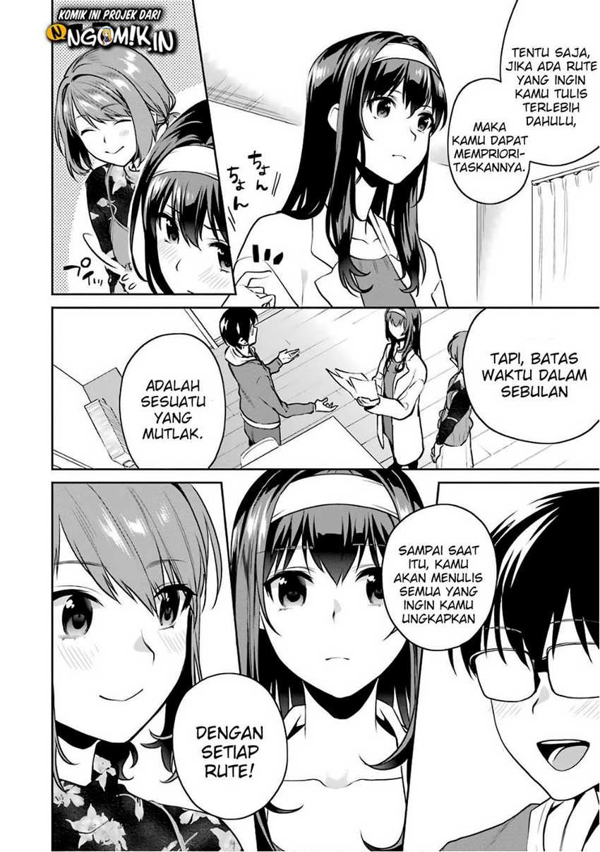 Halaman 31 — Saenai Heroine no Sodatekata: Koisuru Metronome Chapter 49