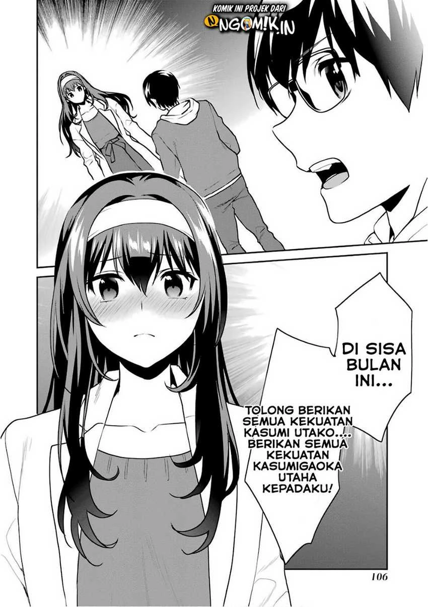 Halaman 33 — Saenai Heroine no Sodatekata: Koisuru Metronome Chapter 49