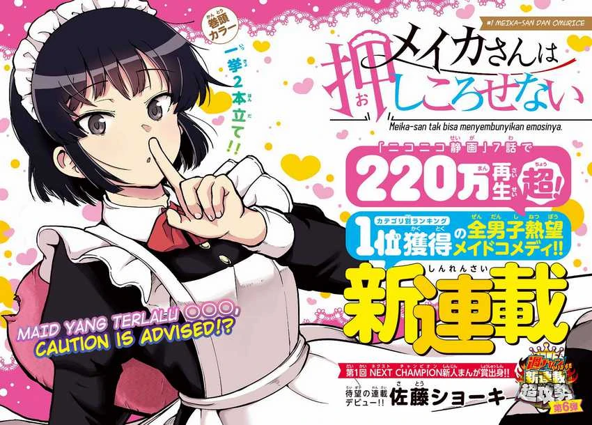 Halaman 3 — Meika-san wa Oshikorosenai Chapter 1