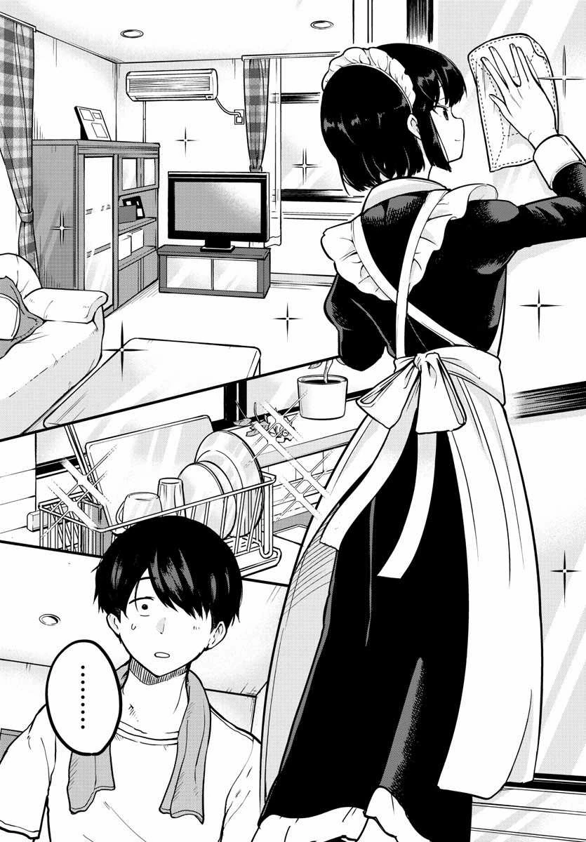 Halaman 6 — Meika-san wa Oshikorosenai Chapter 1