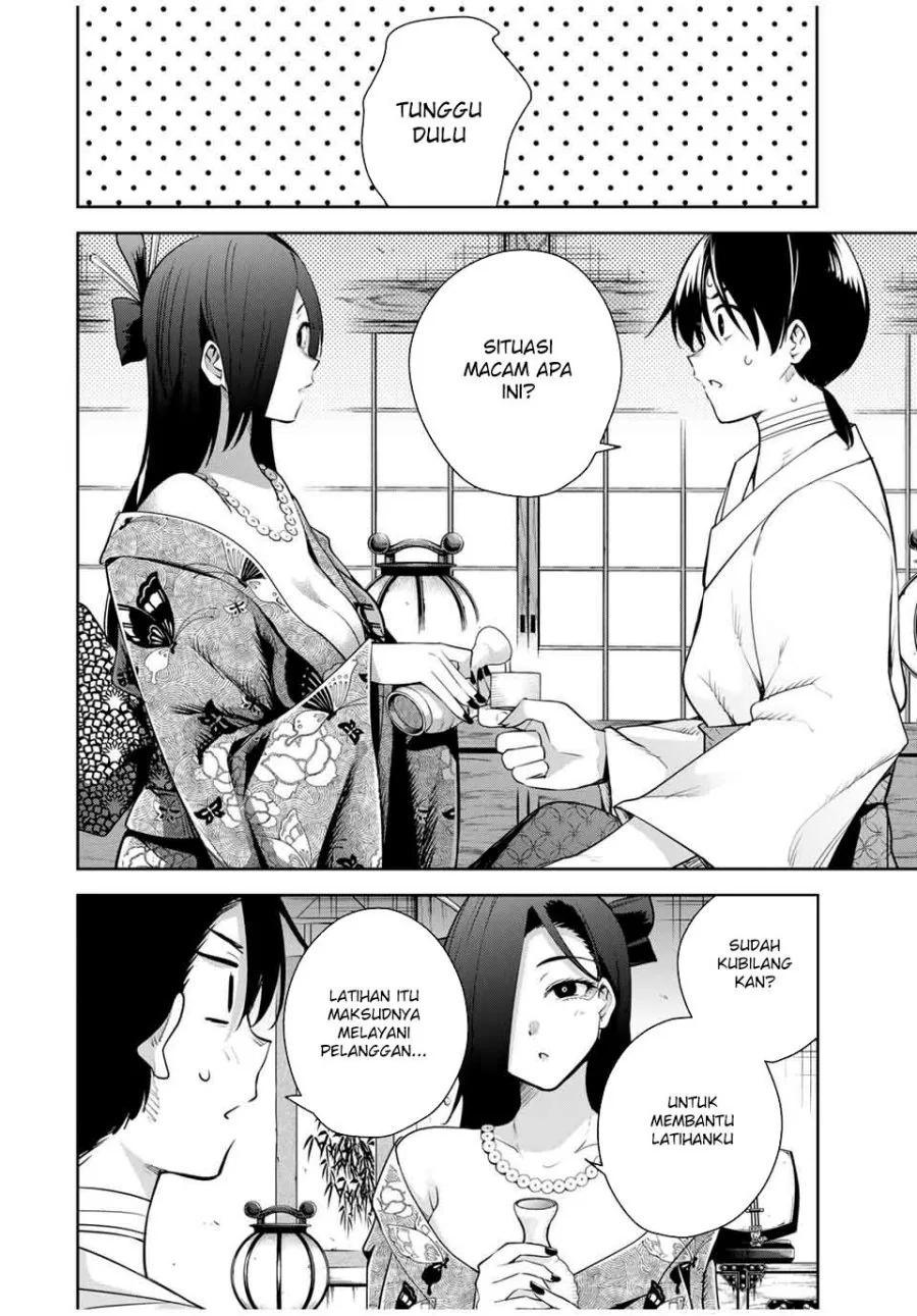 Halaman 3 — Sakigake no Hanamiko Chapter 21