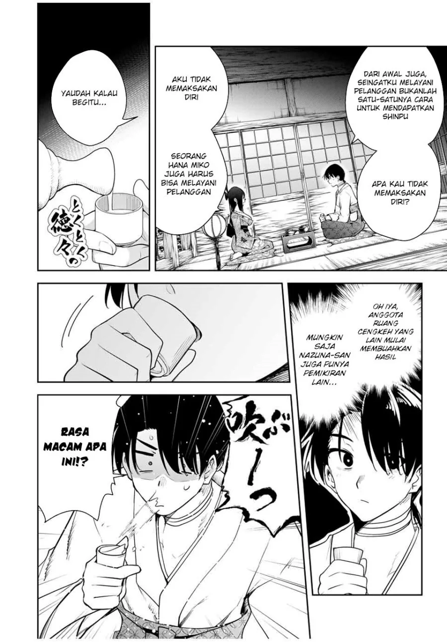 Halaman 5 — Sakigake no Hanamiko Chapter 21