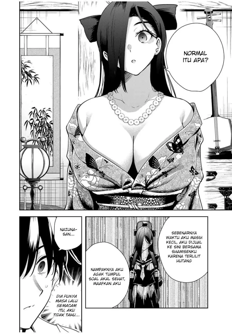 Halaman 7 — Sakigake no Hanamiko Chapter 21