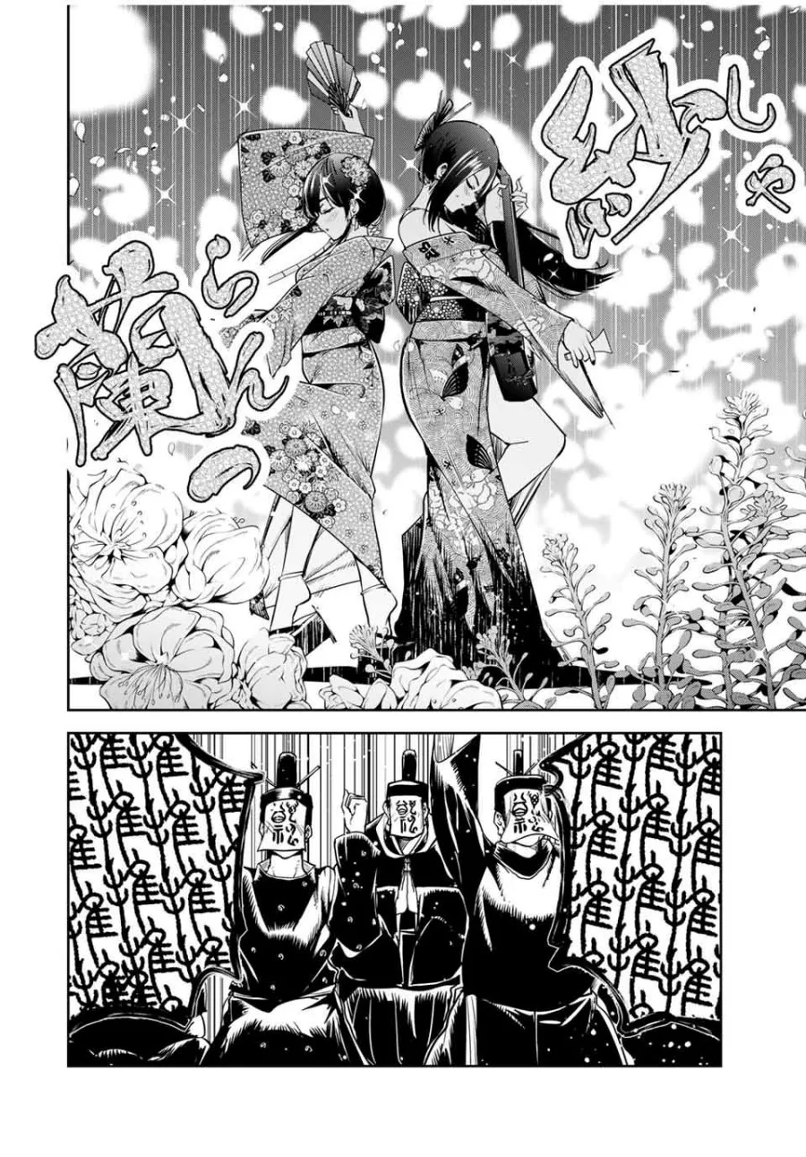 Halaman 14 — Sakigake no Hanamiko Chapter 21