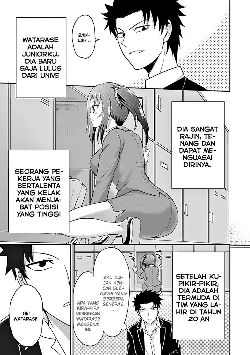 Halaman 5 — 29 to JK Chapter 2