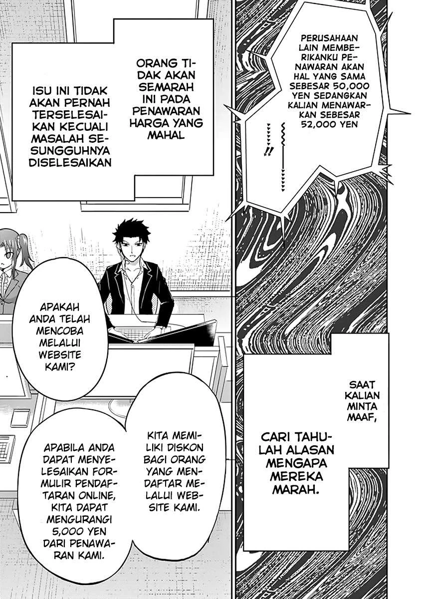 Halaman 22 — 29 to JK Chapter 2