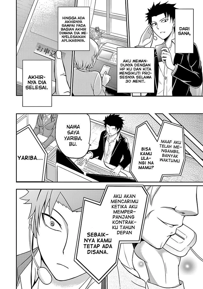 Halaman 25 — 29 to JK Chapter 2
