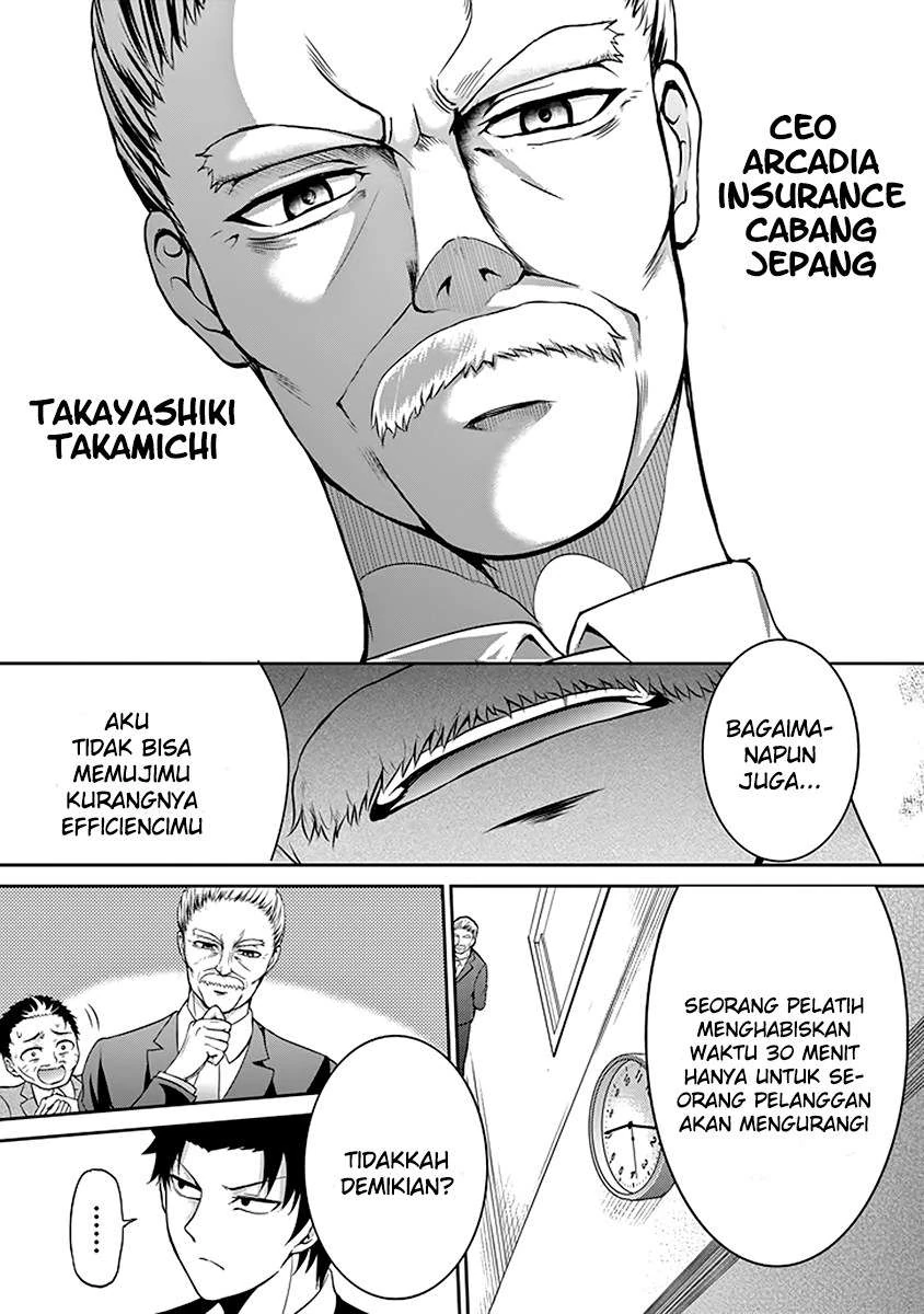 Halaman 28 — 29 to JK Chapter 2