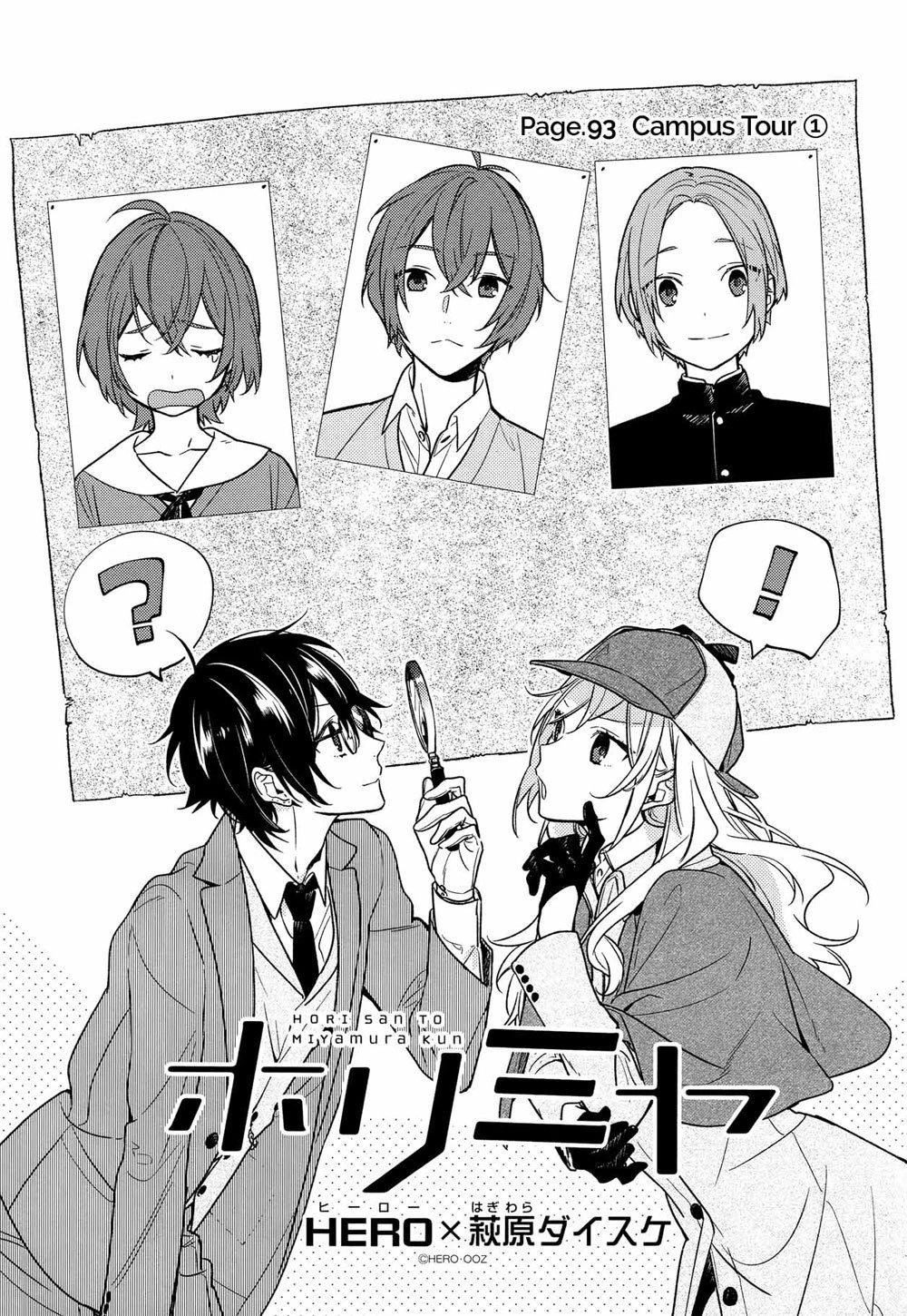 Halaman 4 — Horimiya Chapter 93