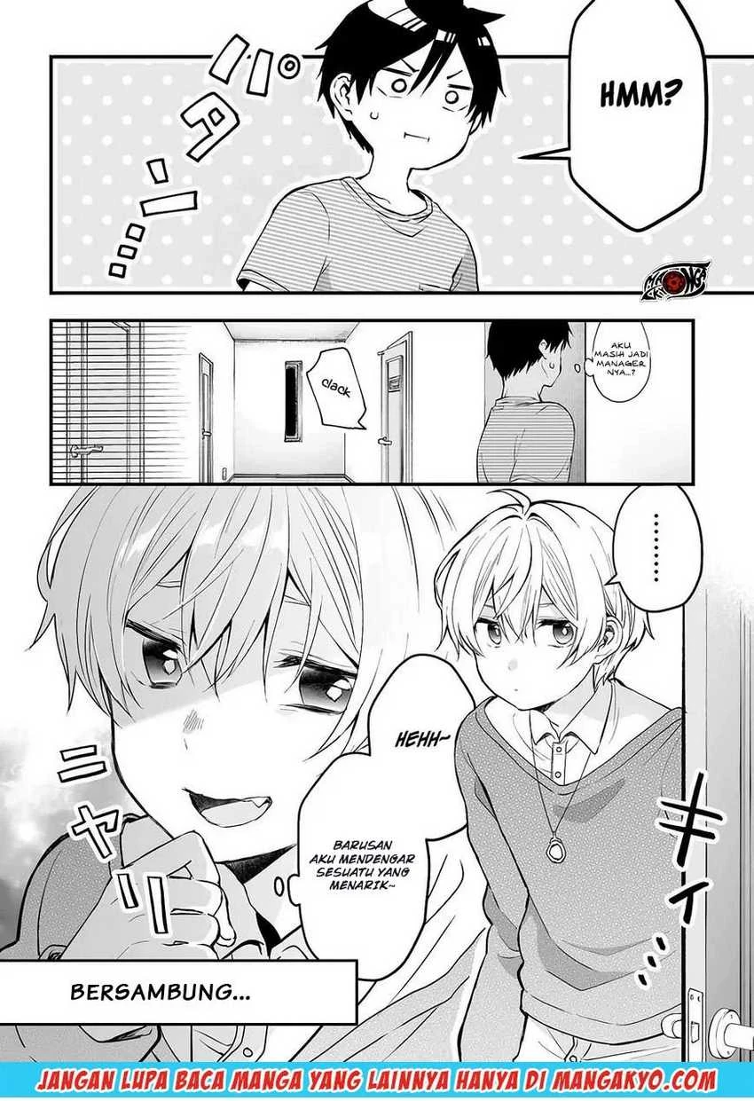 Halaman 14 — Koishita node Cast shitemita Chapter 13