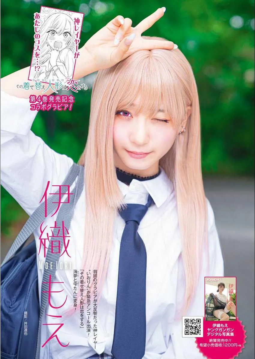 Halaman 18 — Sono Bisque Doll wa Koi wo Suru Chapter 31