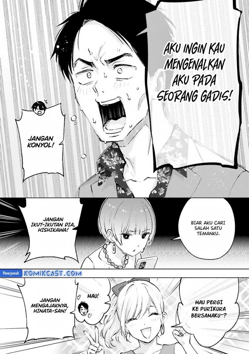 Halaman 4 — Otaku ni Otoku na Gal Gurashi Chapter 15