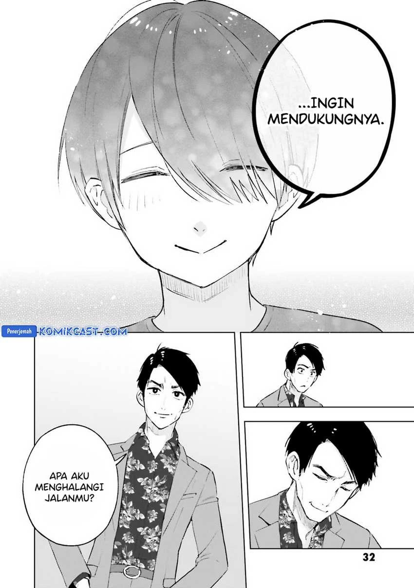 Halaman 13 — Otaku ni Otoku na Gal Gurashi Chapter 15