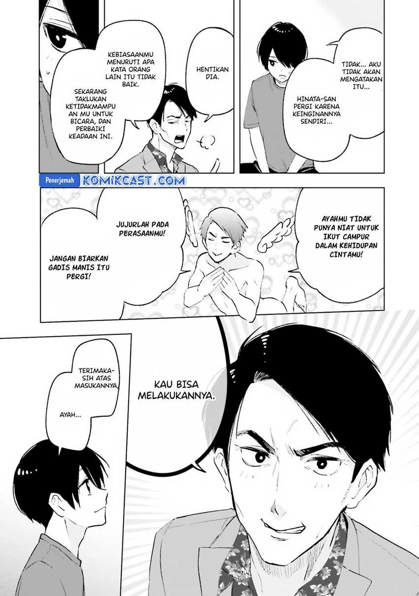 Halaman 14 — Otaku ni Otoku na Gal Gurashi Chapter 15