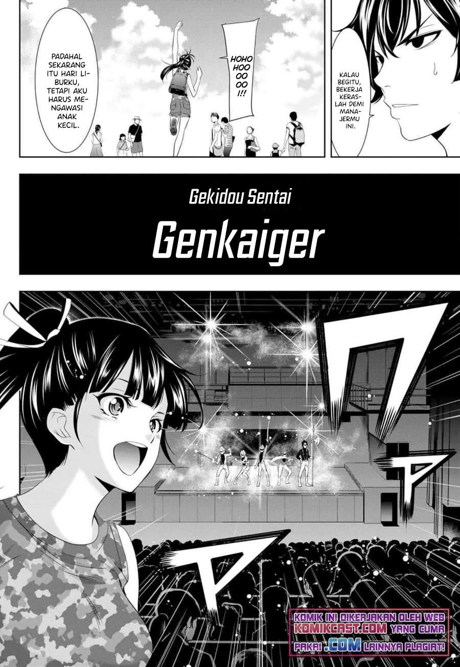 Halaman 5 — Megami no Café Terrace Chapter 34