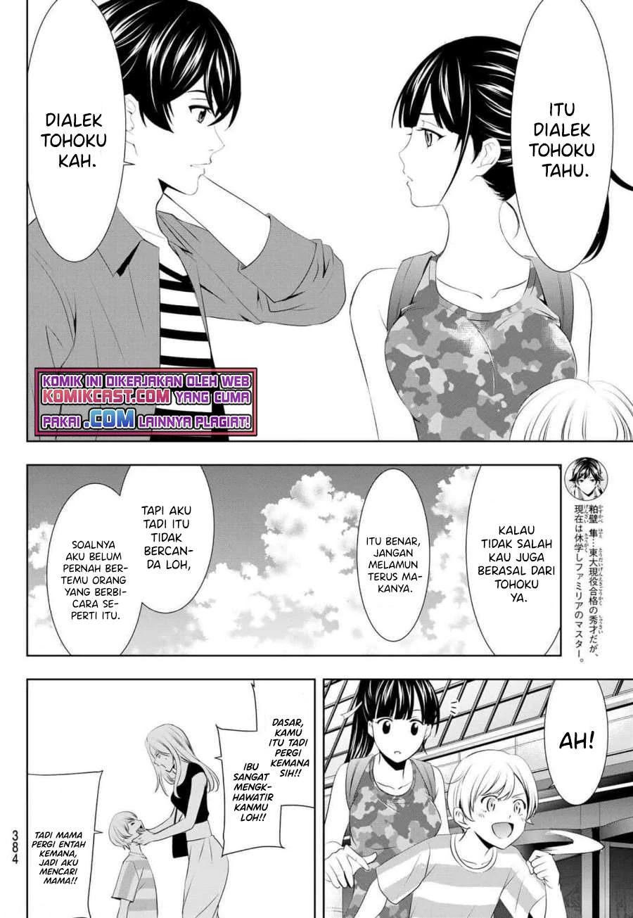 Halaman 12 — Megami no Café Terrace Chapter 34