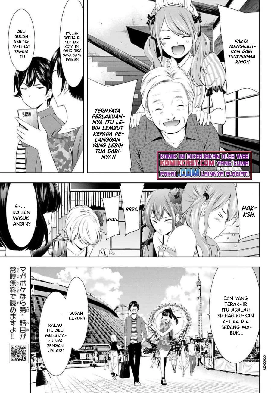Halaman 17 — Megami no Café Terrace Chapter 34