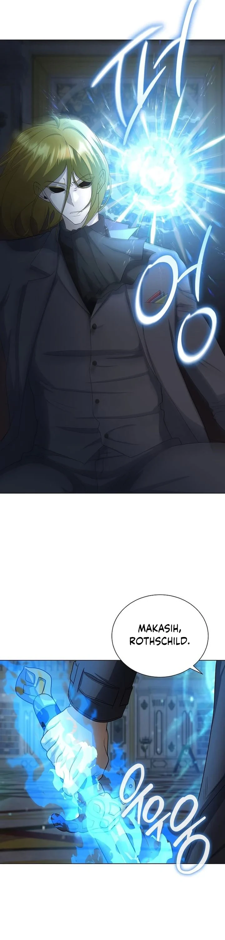 Halaman 9 — The Heavenly Demon Doesn't Want to Level Up Chapter 95