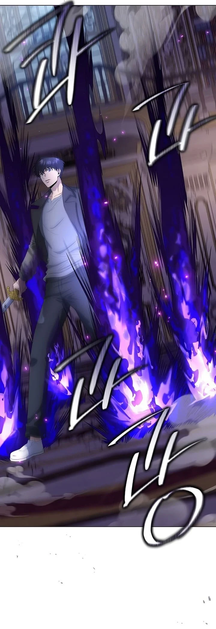 Halaman 14 — The Heavenly Demon Doesn't Want to Level Up Chapter 95