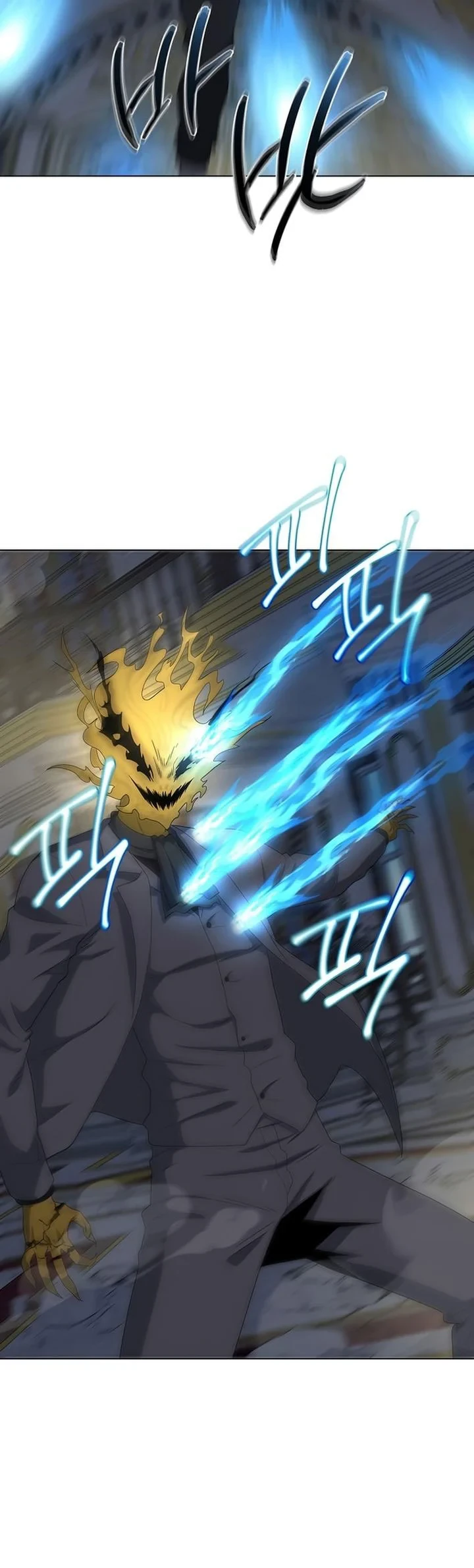 Halaman 24 — The Heavenly Demon Doesn't Want to Level Up Chapter 95