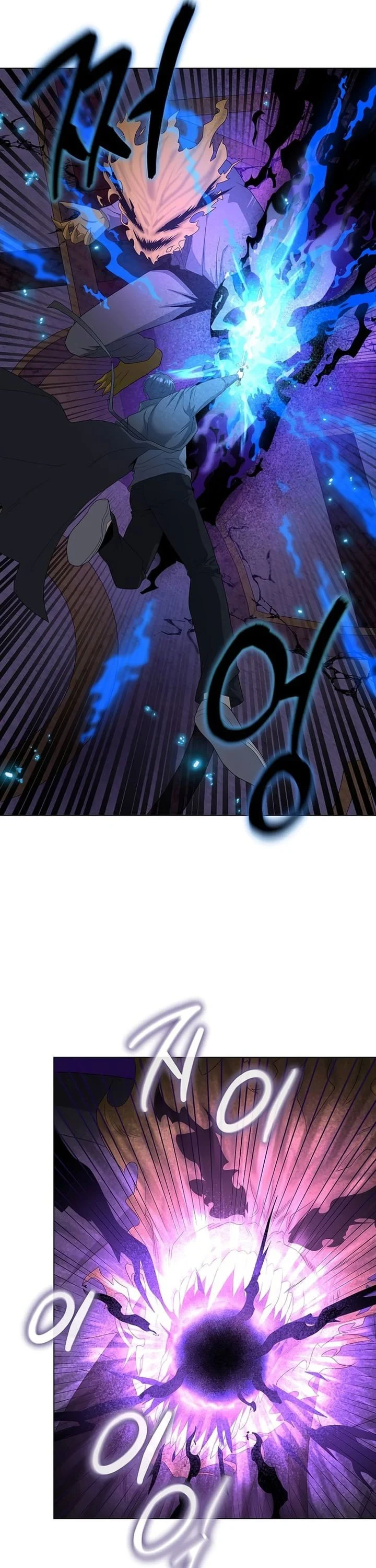 Halaman 29 — The Heavenly Demon Doesn't Want to Level Up Chapter 95