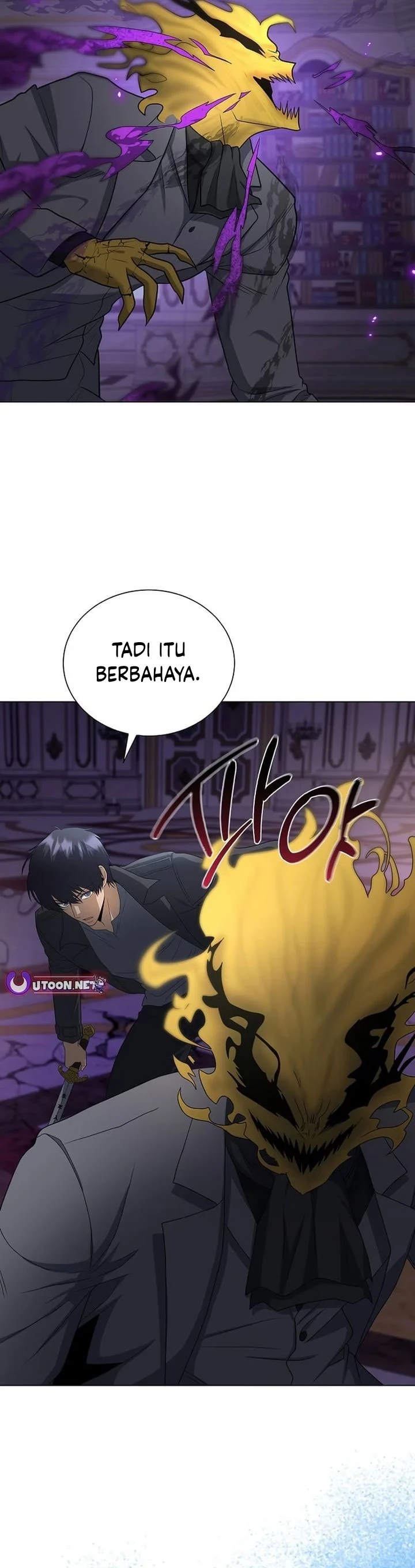 Halaman 32 — The Heavenly Demon Doesn't Want to Level Up Chapter 95
