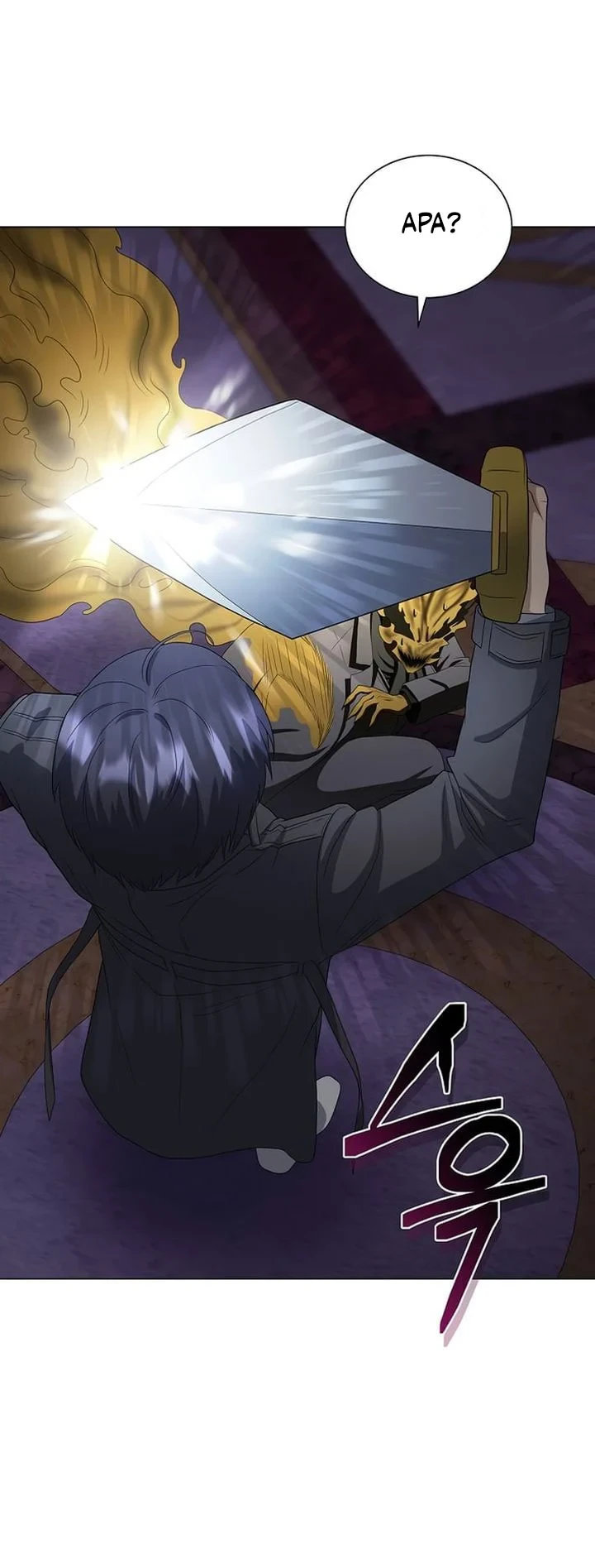 Halaman 42 — The Heavenly Demon Doesn't Want to Level Up Chapter 95