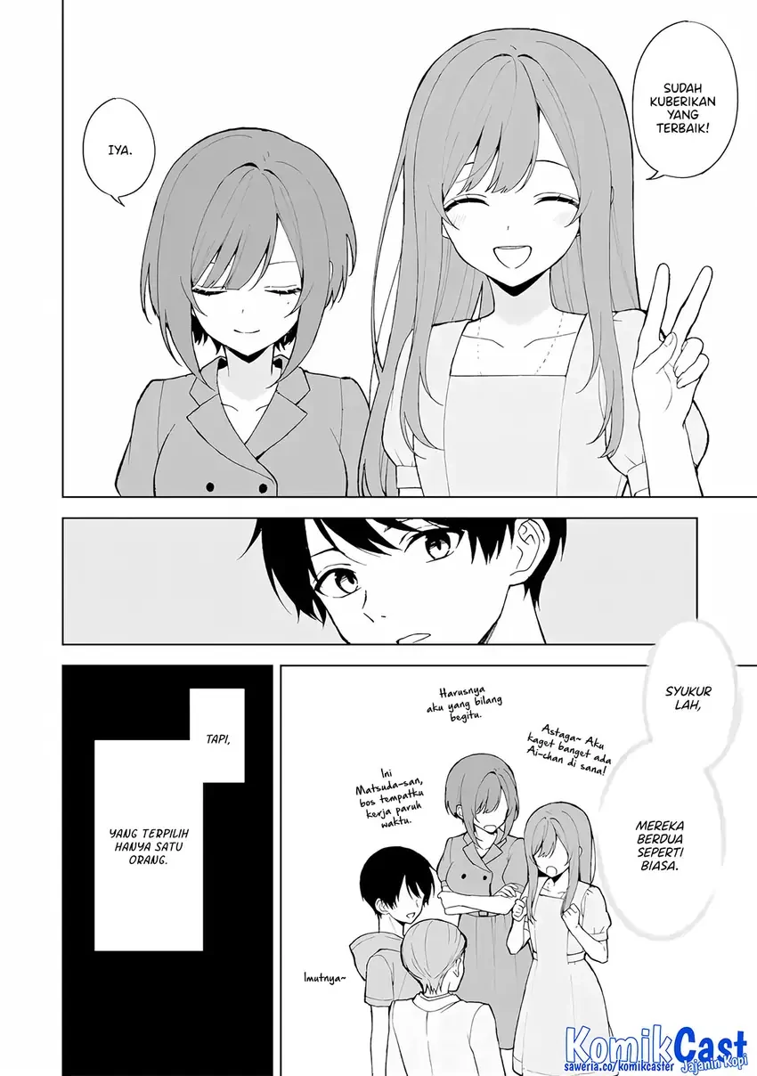 Halaman 3 — Chikan Saresou ni Natteiru S-kyuu Bishoujo wo Tasuketara Tonari no Seki no Osananajimi datta Chapter 81