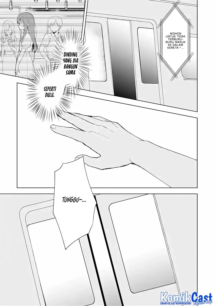 Halaman 24 — Chikan Saresou ni Natteiru S-kyuu Bishoujo wo Tasuketara Tonari no Seki no Osananajimi datta Chapter 81
