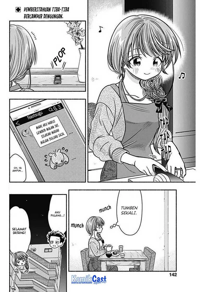 Halaman 3 — Marriage Gray Chapter 42
