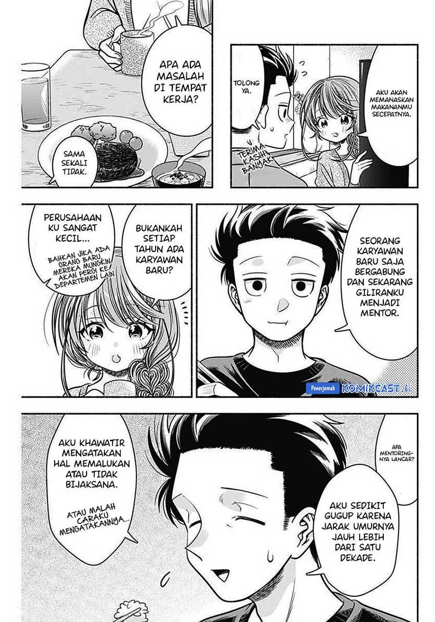 Halaman 4 — Marriage Gray Chapter 42