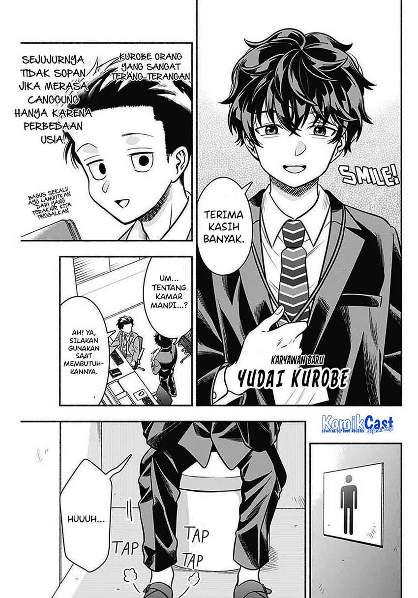 Halaman 5 — Marriage Gray Chapter 42