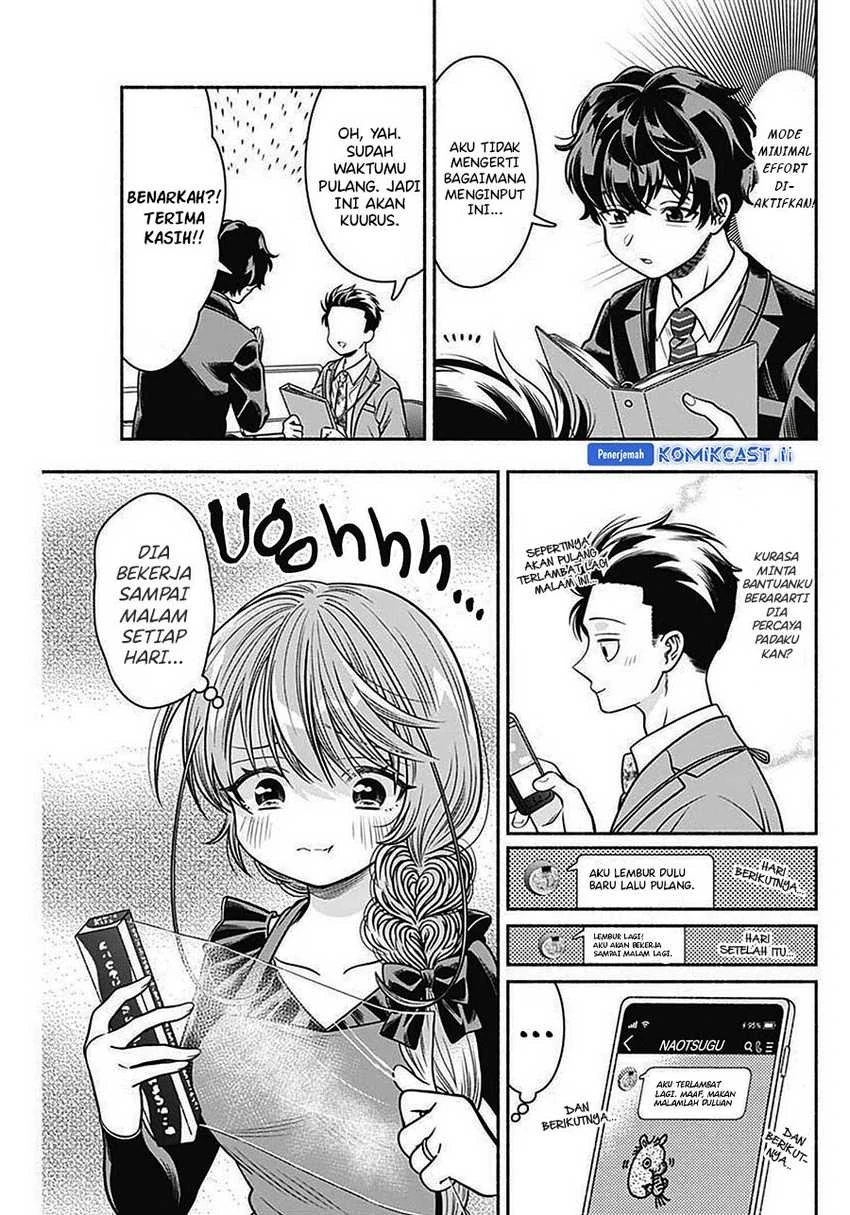Halaman 7 — Marriage Gray Chapter 42