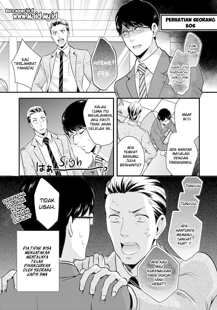 Halaman 15 — Saenai Ryman to Yankee Joshikousei Chapter 1