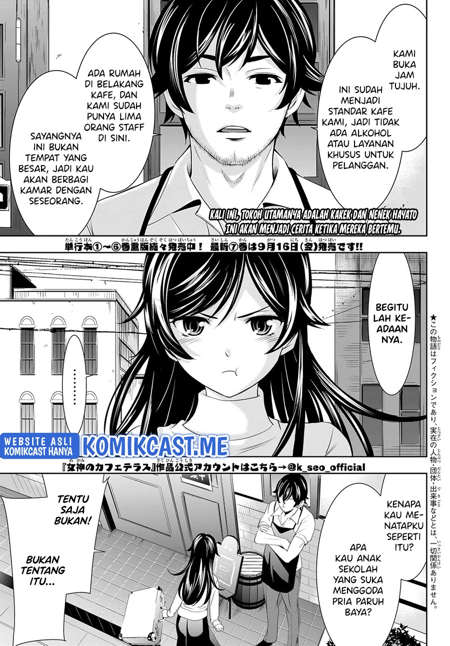 Halaman 5 — Megami no Café Terrace Chapter 74