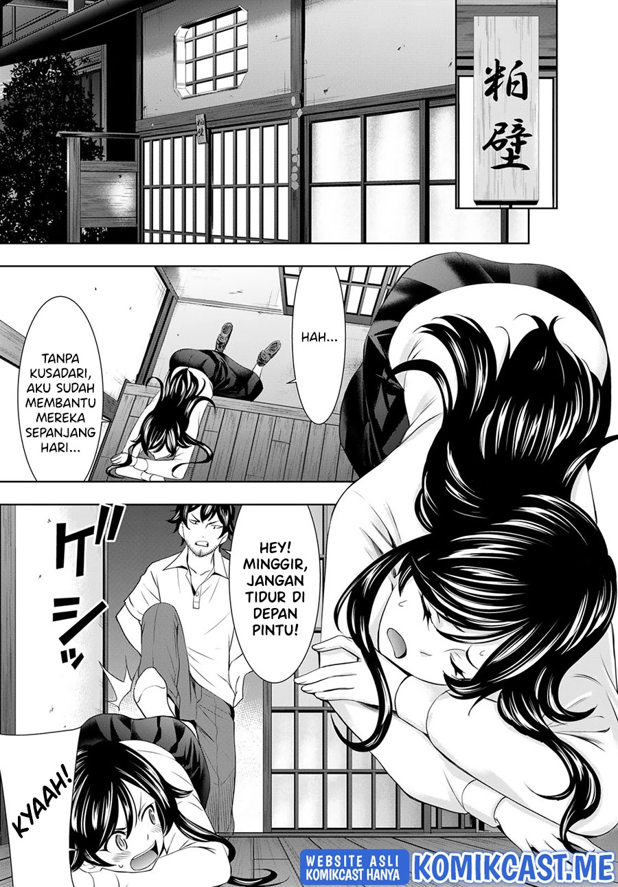 Halaman 12 — Megami no Café Terrace Chapter 74