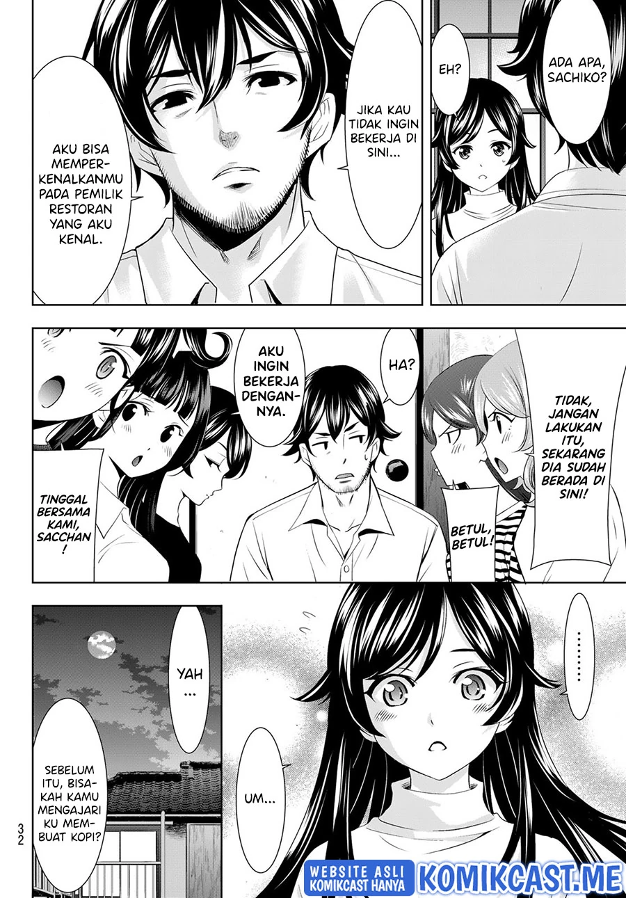 Halaman 17 — Megami no Café Terrace Chapter 74