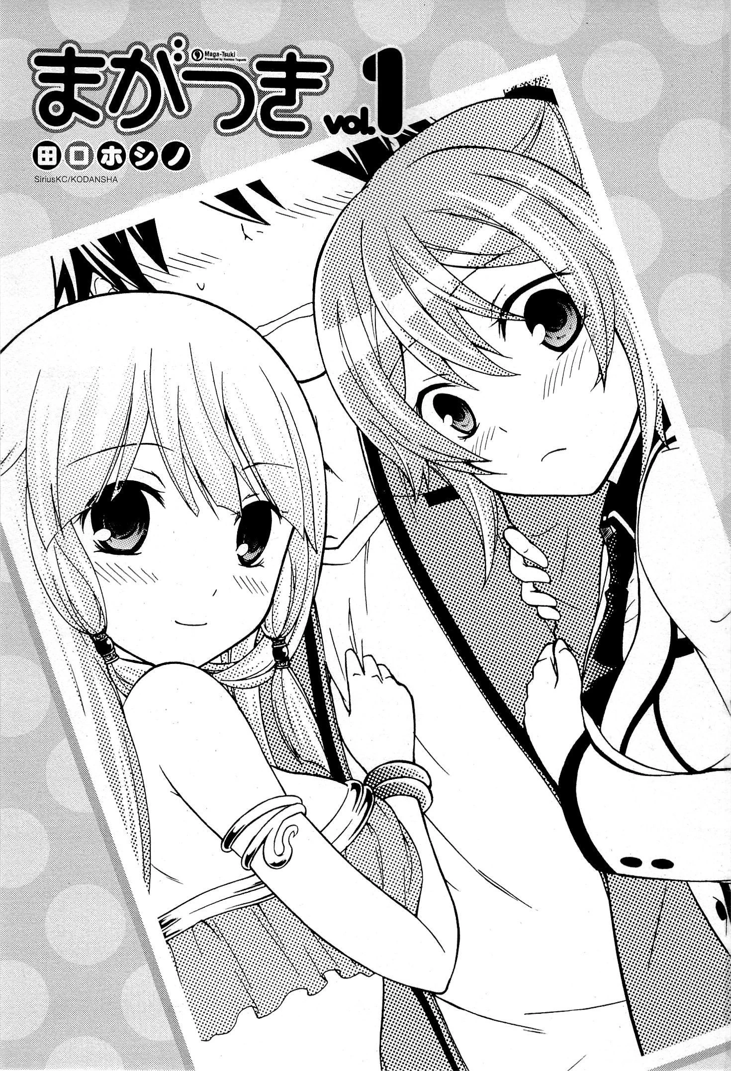 Halaman 4 — Maga-Tsuki Chapter 1