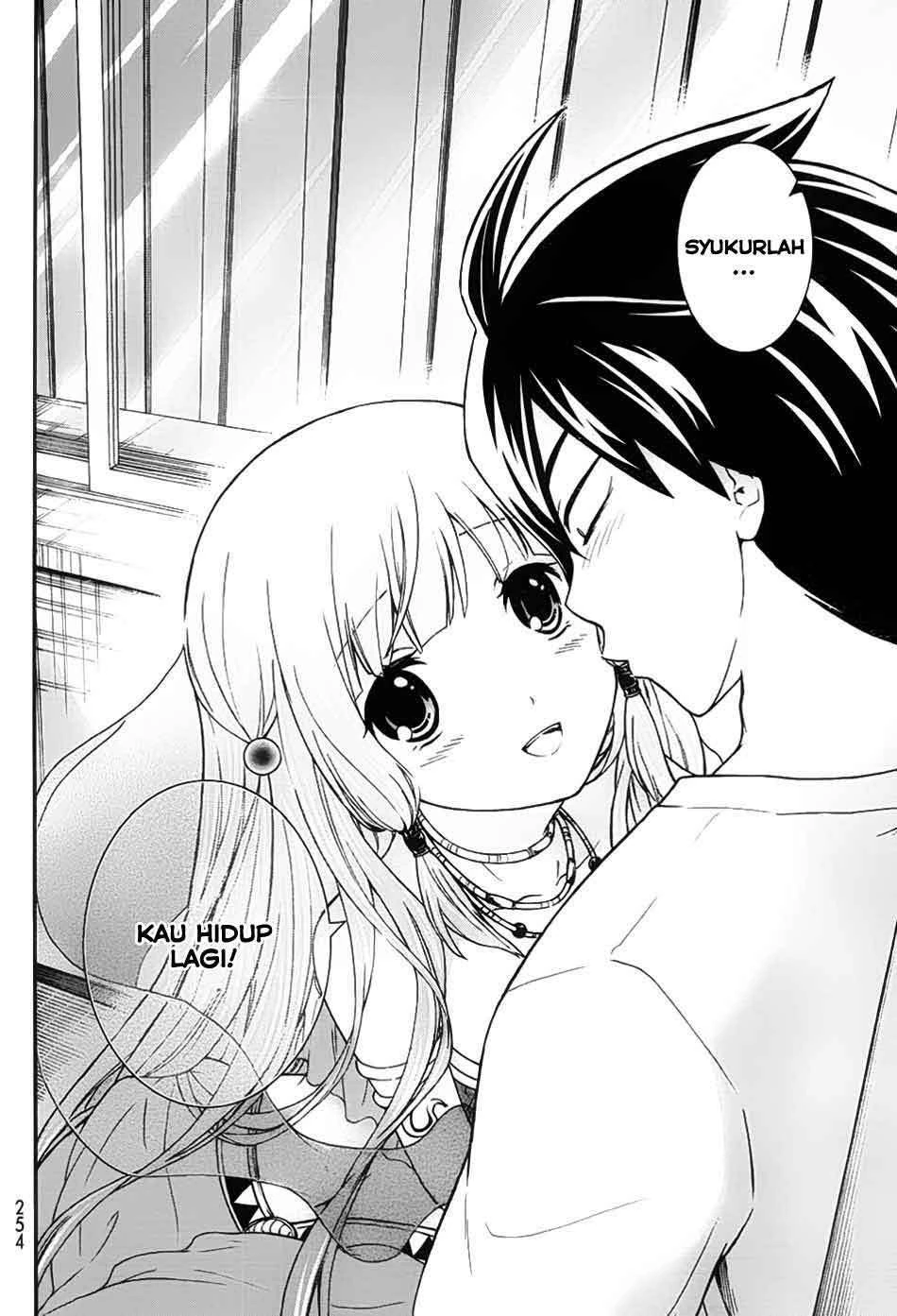 Halaman 18 — Maga-Tsuki Chapter 1