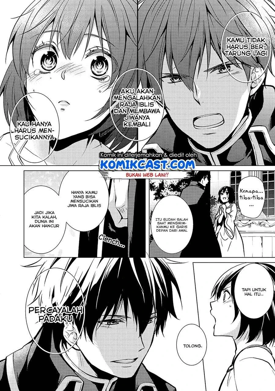 Halaman 5 — Kondo koso Shiawase ni Narimasu! Chapter 26.5