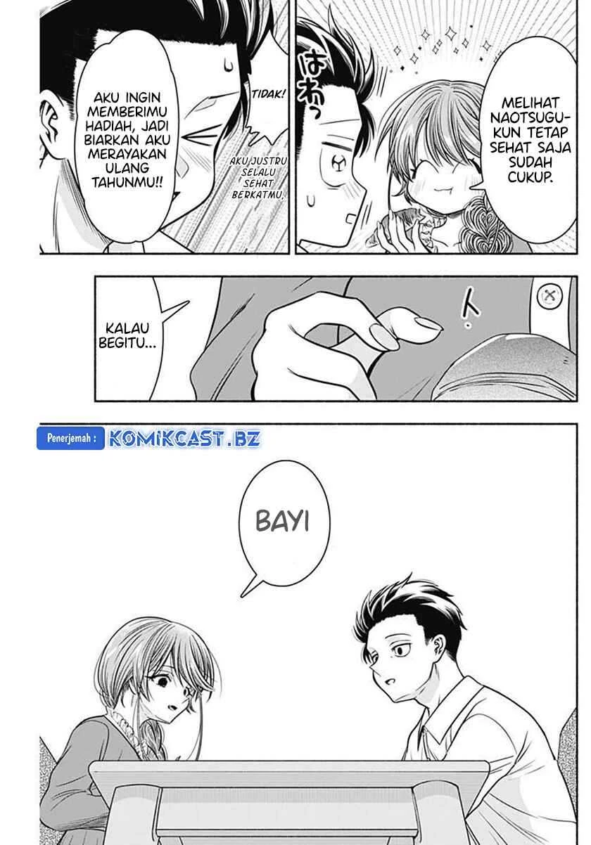 Halaman 5 — Marriage Gray Chapter 41