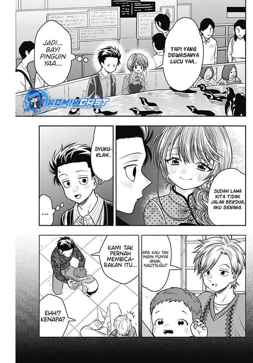 Halaman 7 — Marriage Gray Chapter 41
