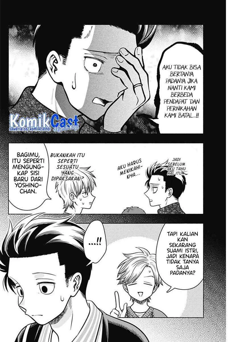 Halaman 8 — Marriage Gray Chapter 41