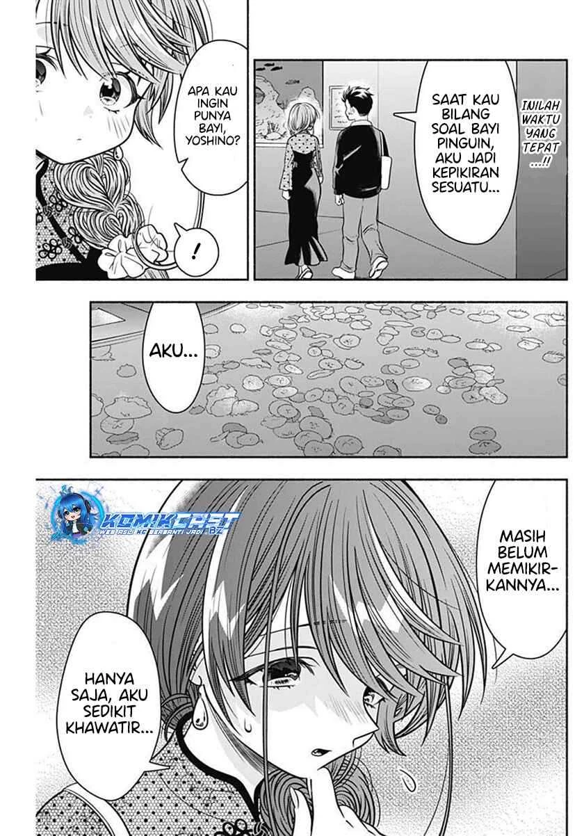 Halaman 9 — Marriage Gray Chapter 41