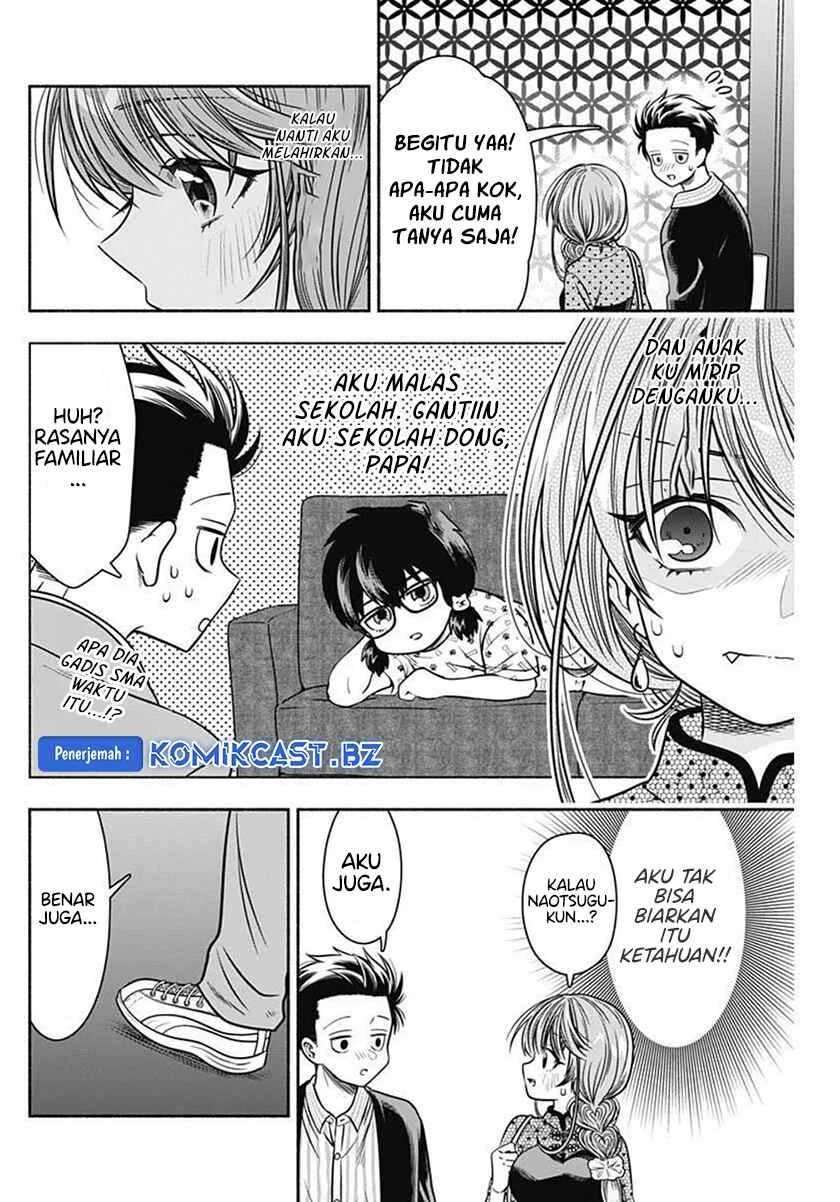 Halaman 10 — Marriage Gray Chapter 41