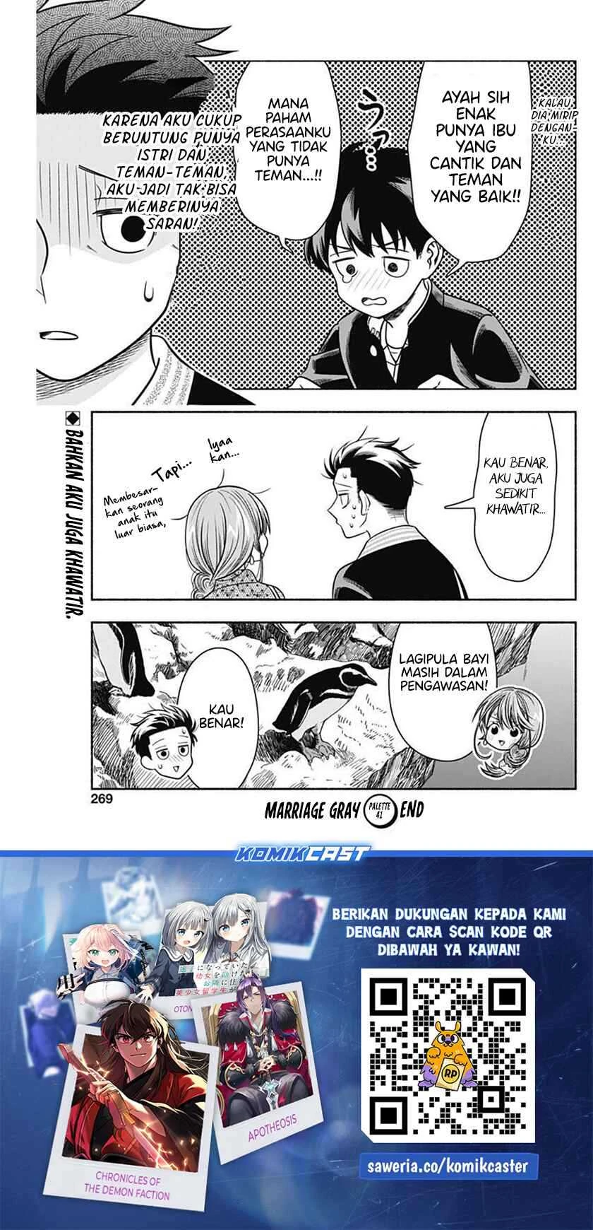 Halaman 11 — Marriage Gray Chapter 41
